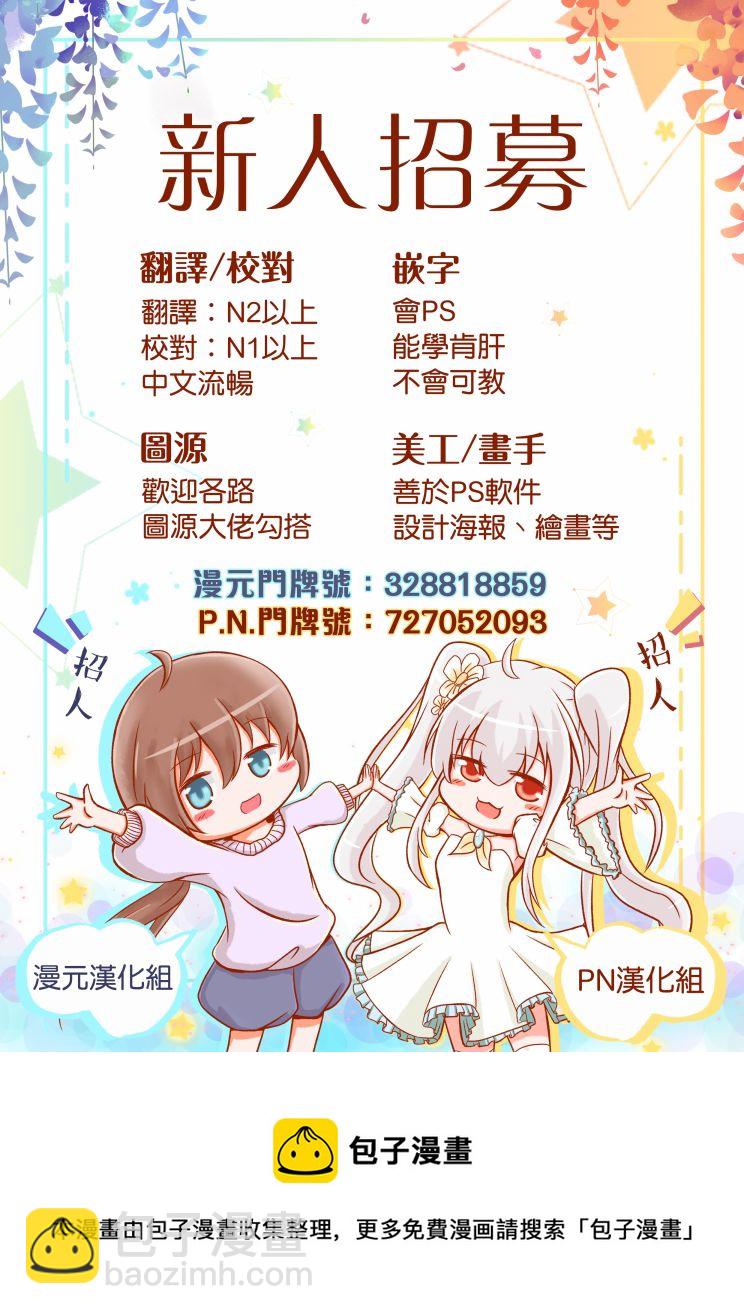 联动漫画9