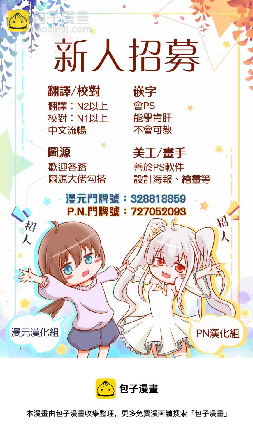 第9.5话8