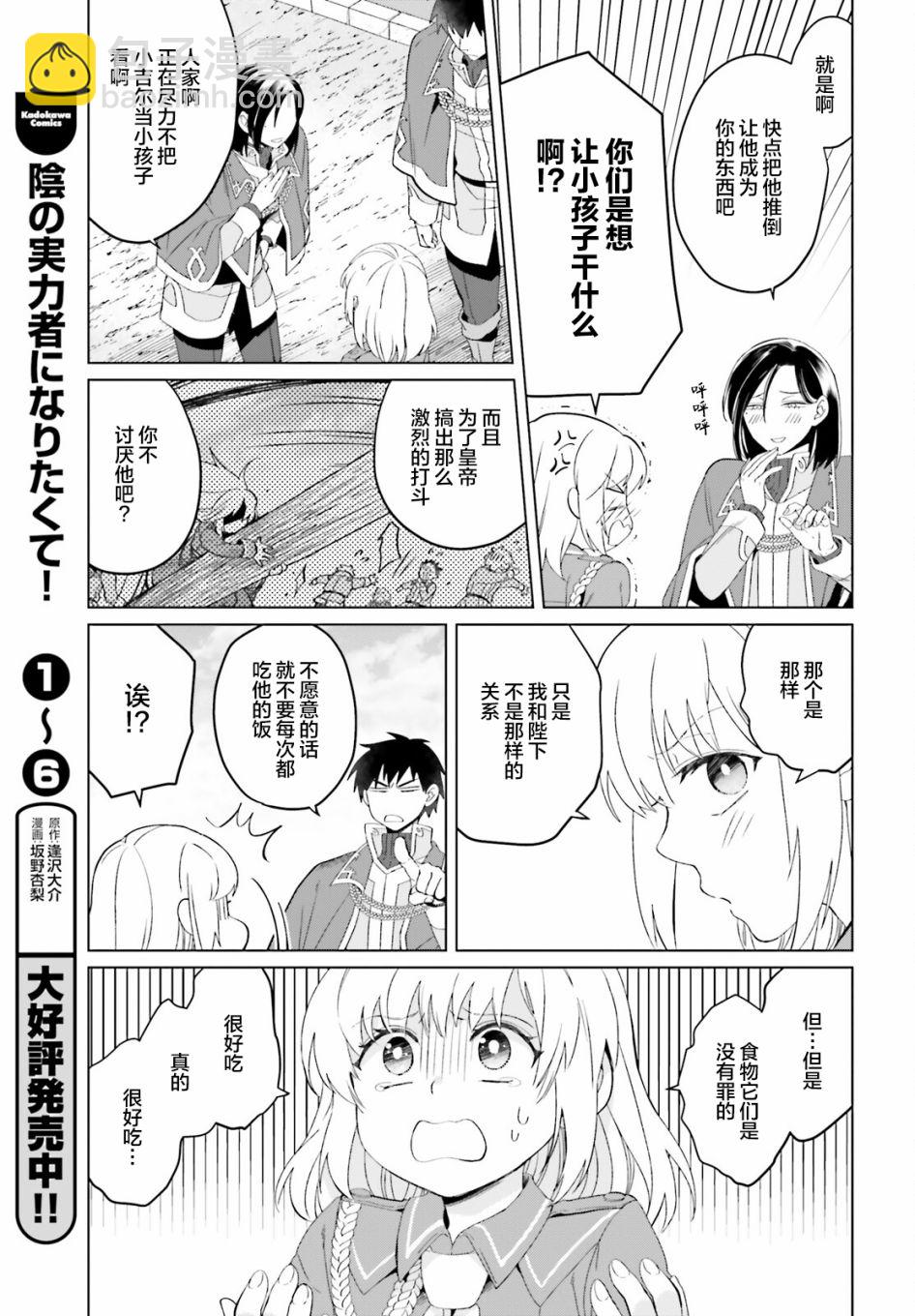 第10话10