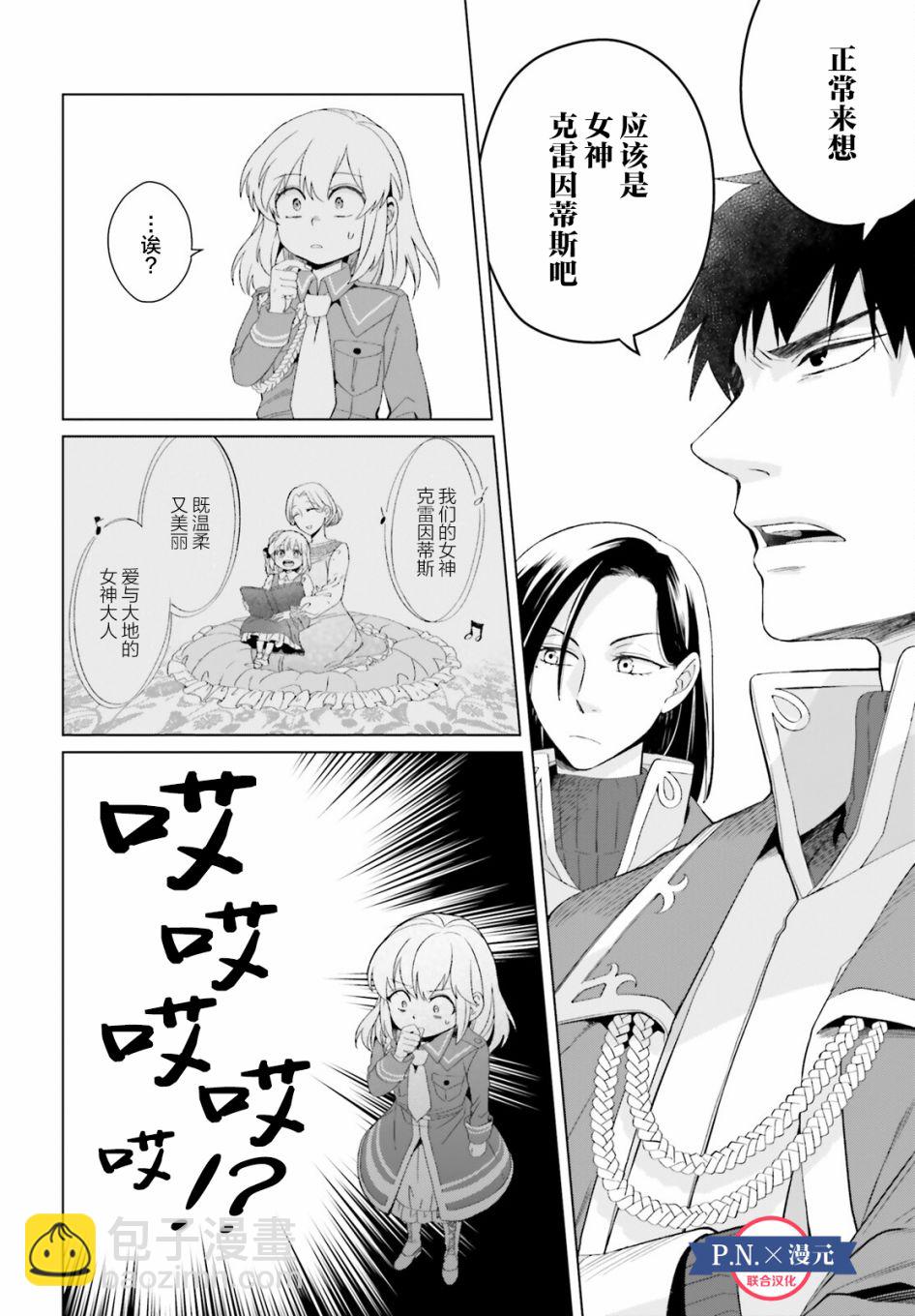 第10话15