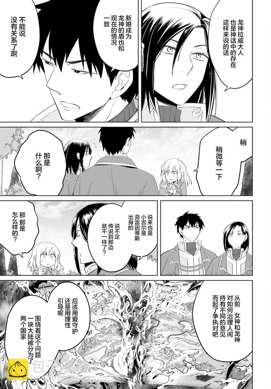 第10话16