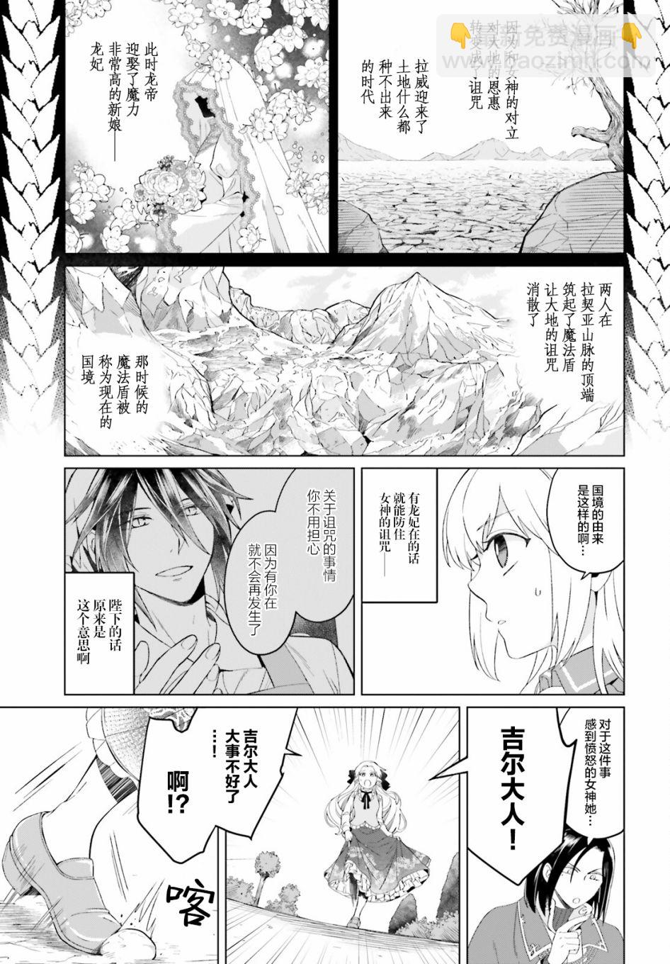 第10话18