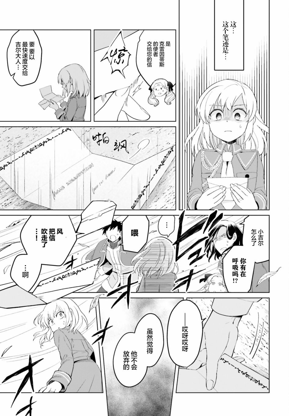 第10话20