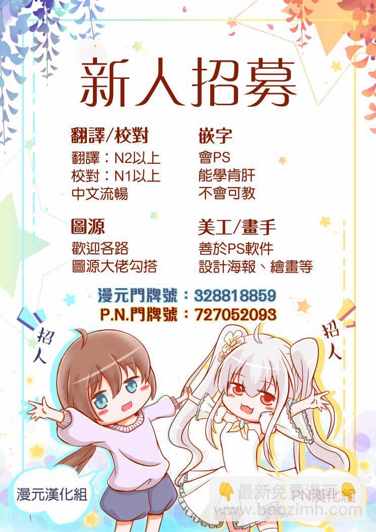 第10话23