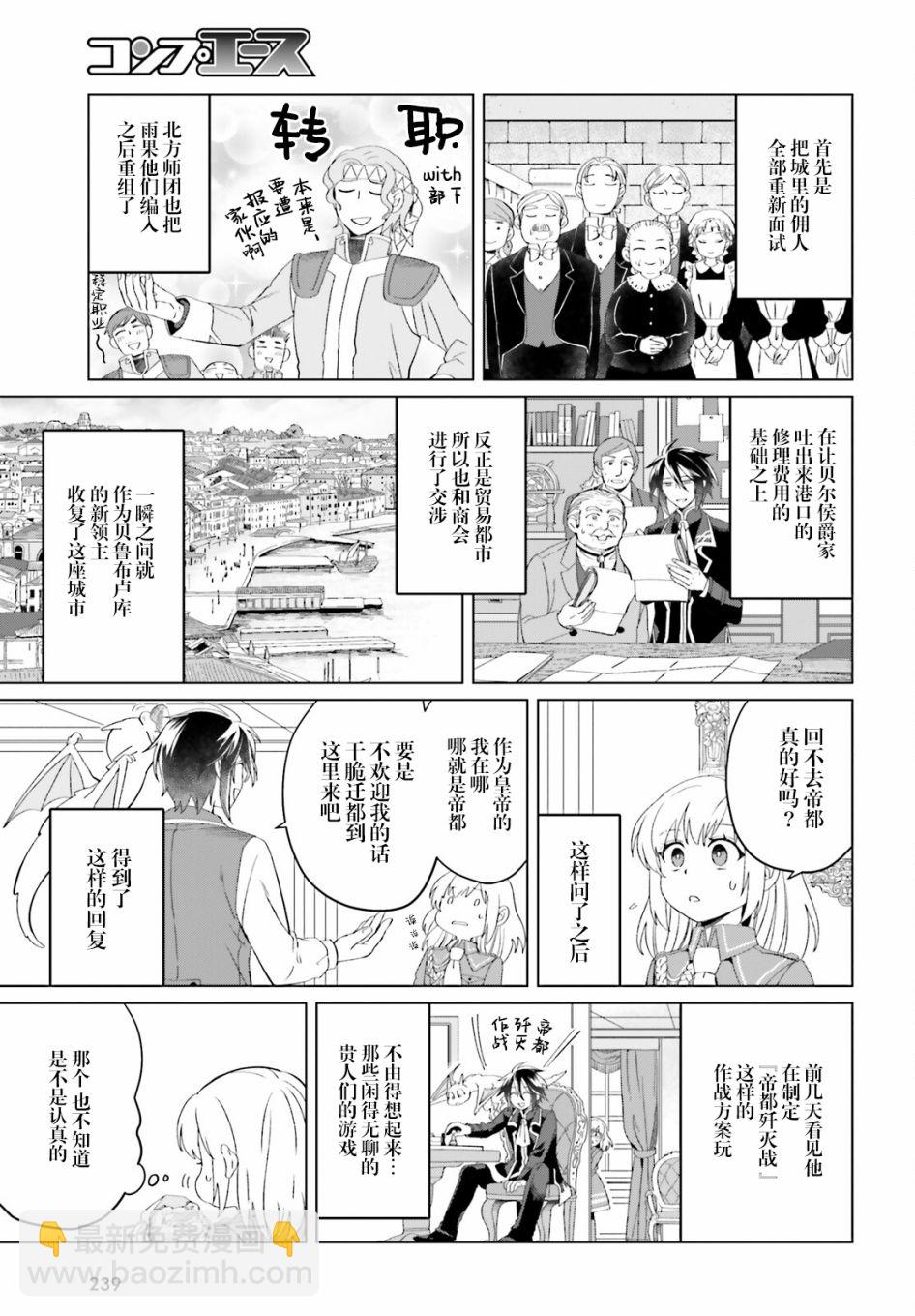 第10话4