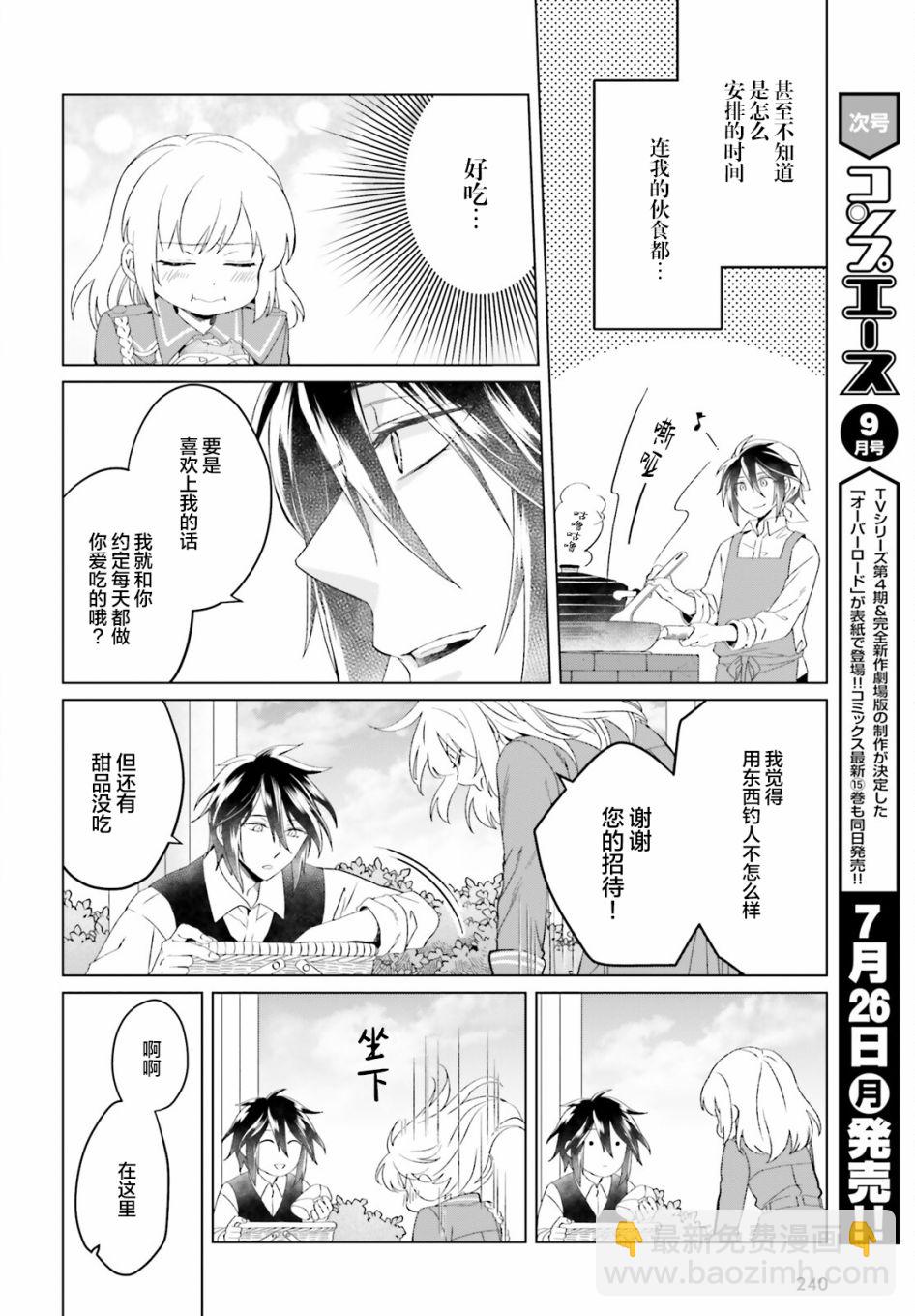 第10话5
