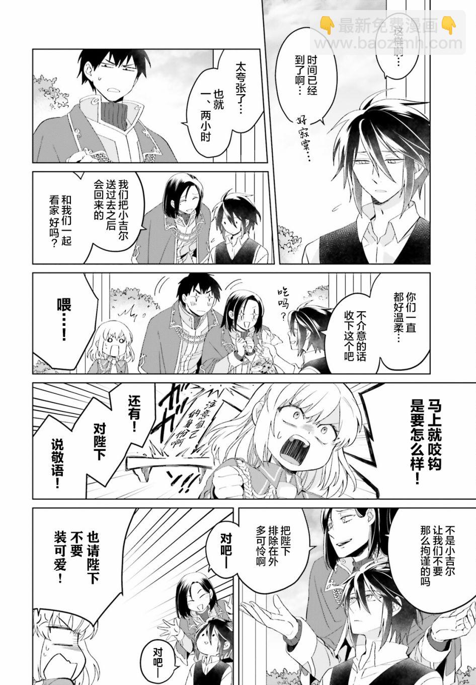 第10话7