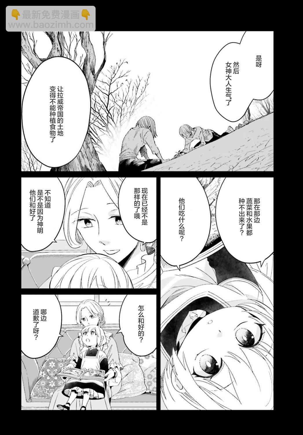 第11话1