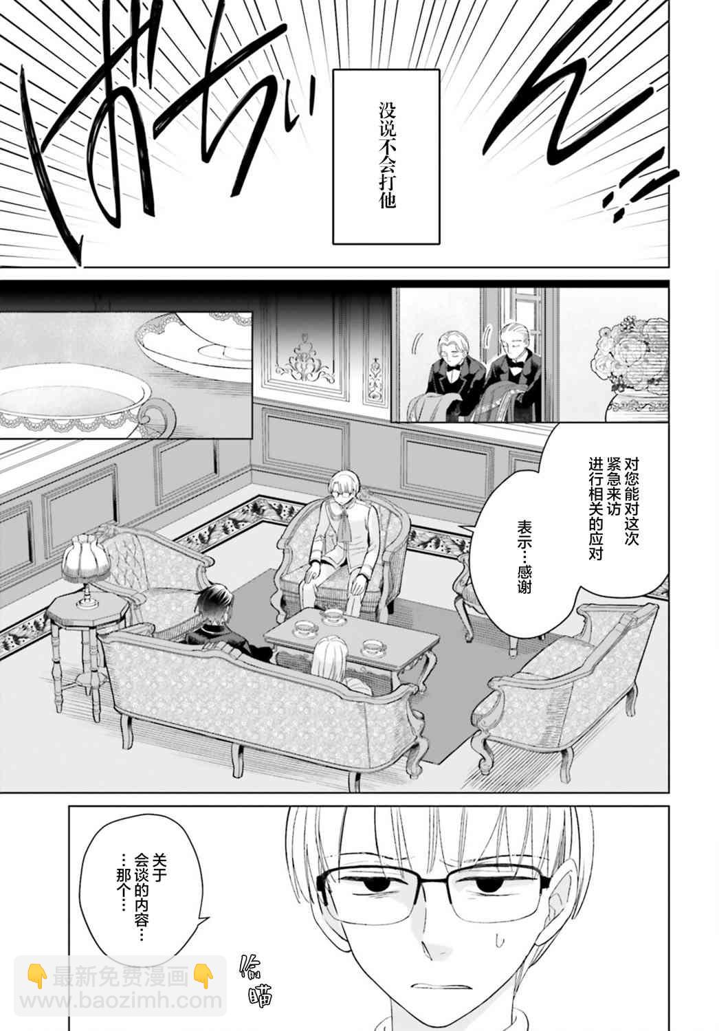 第11话20