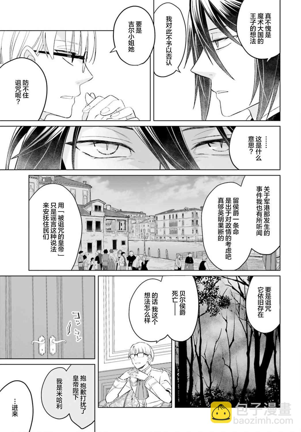 第11话28