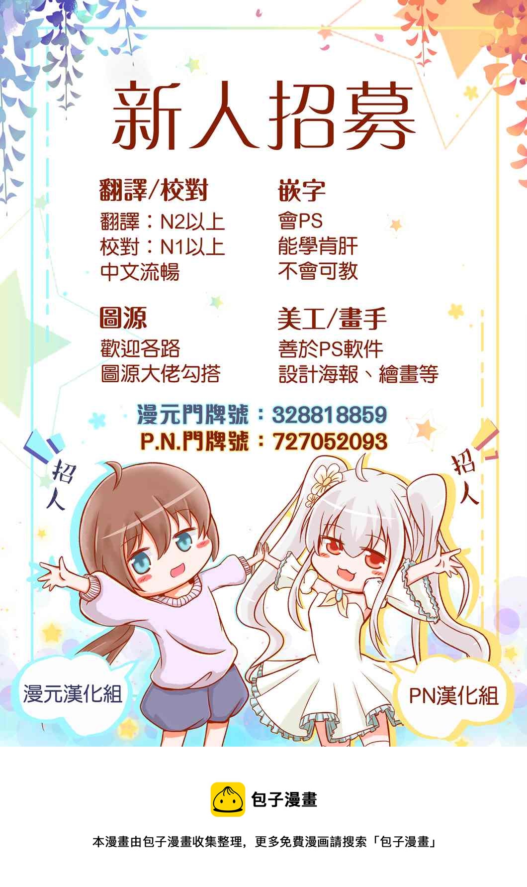 第11话42