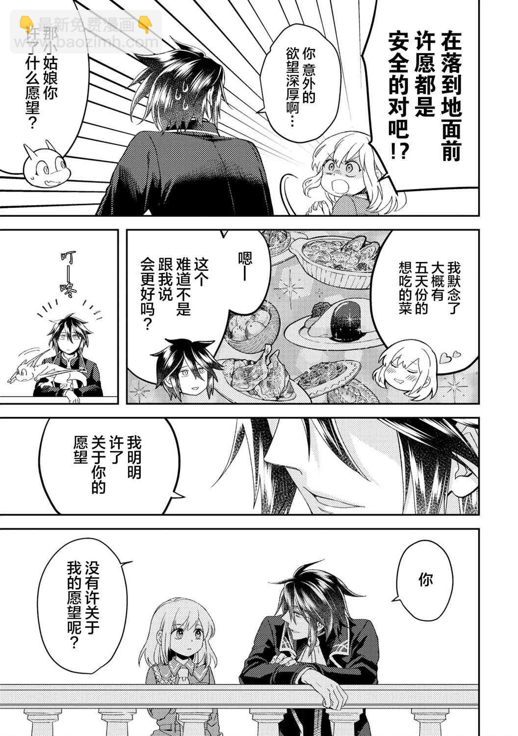 短篇2