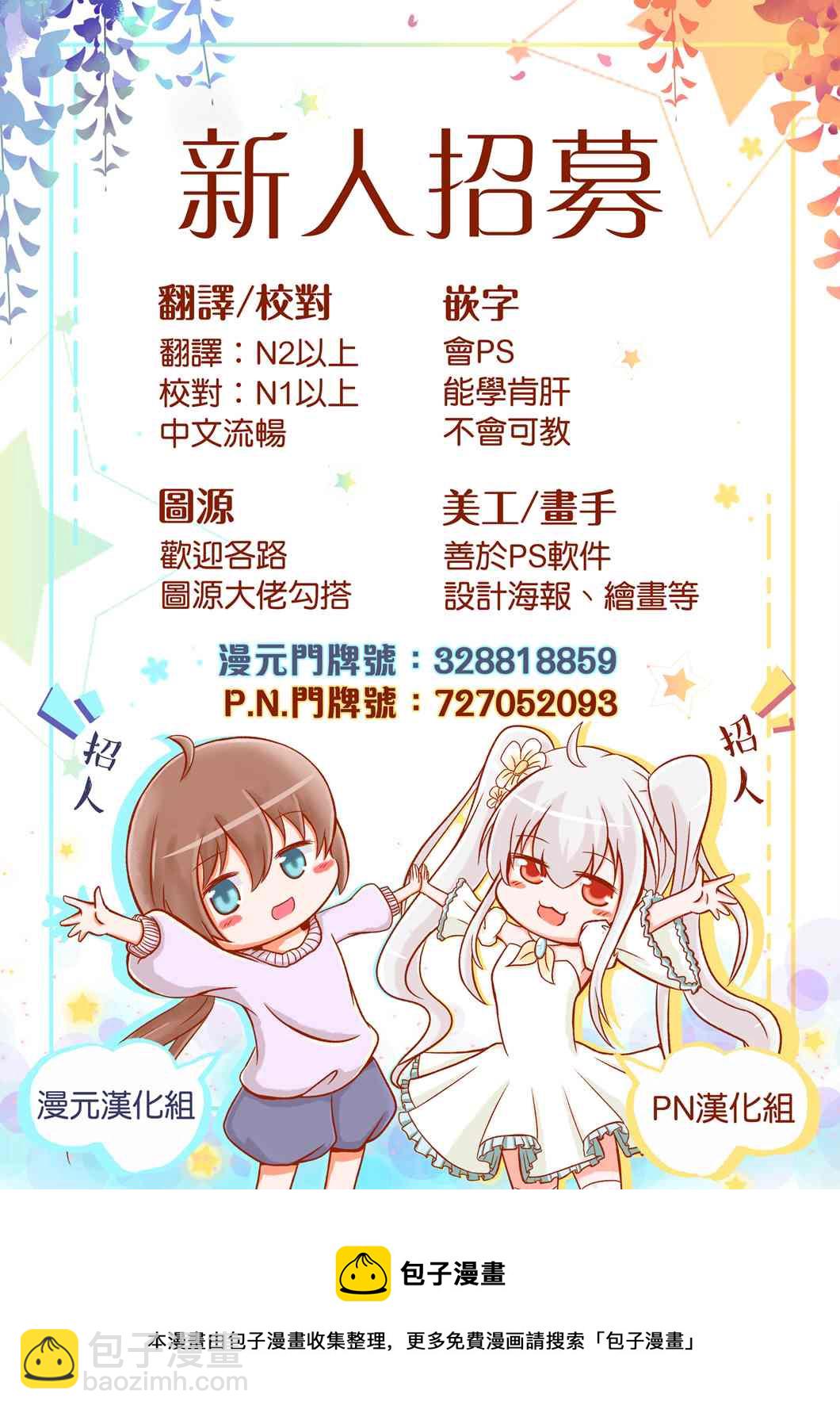 短篇4