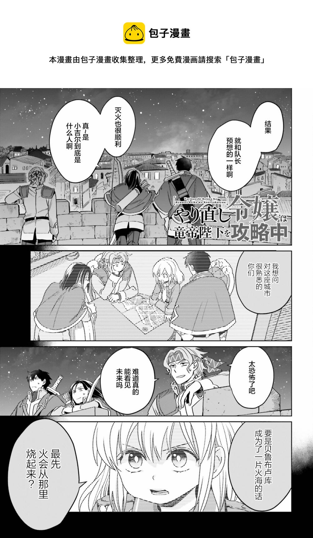 第13话0