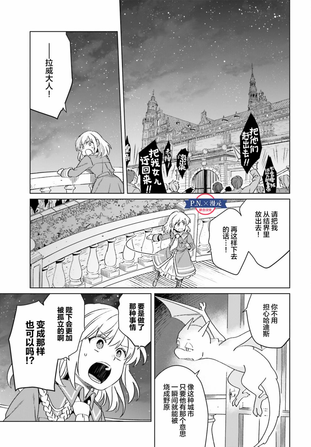 第13话10