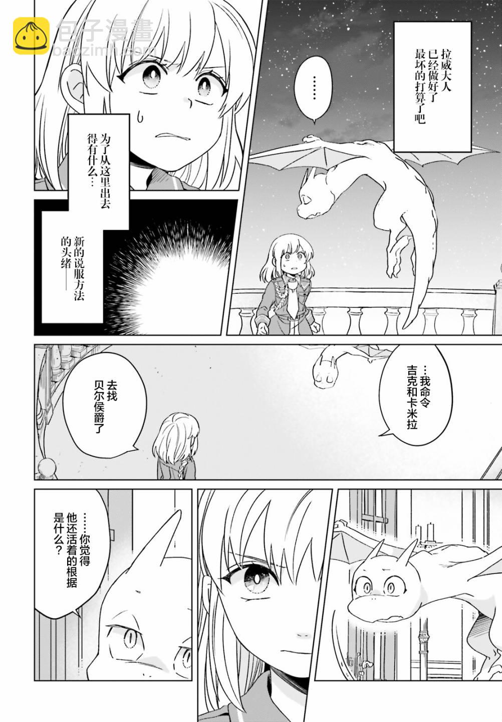 第13话11