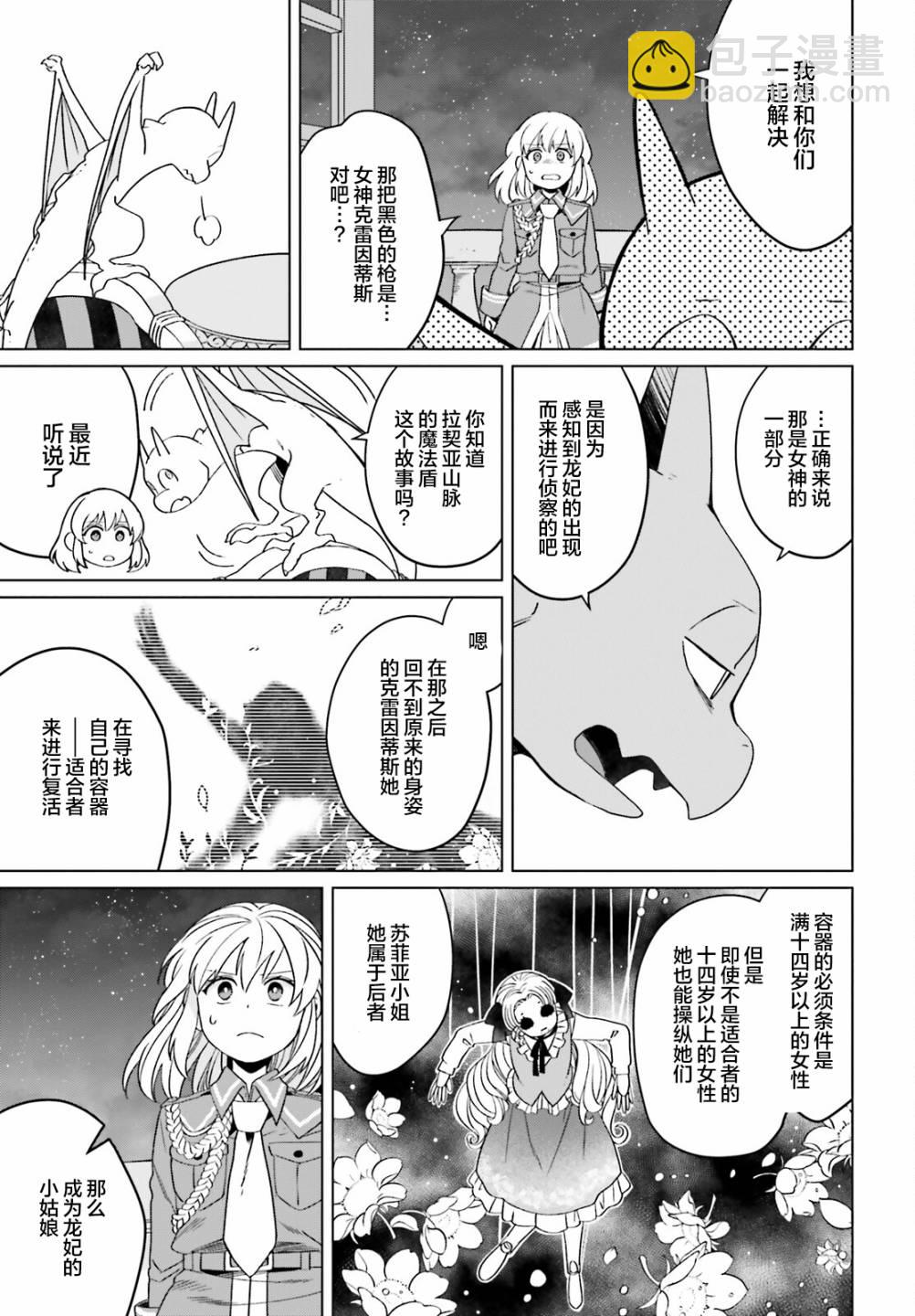 第13话14
