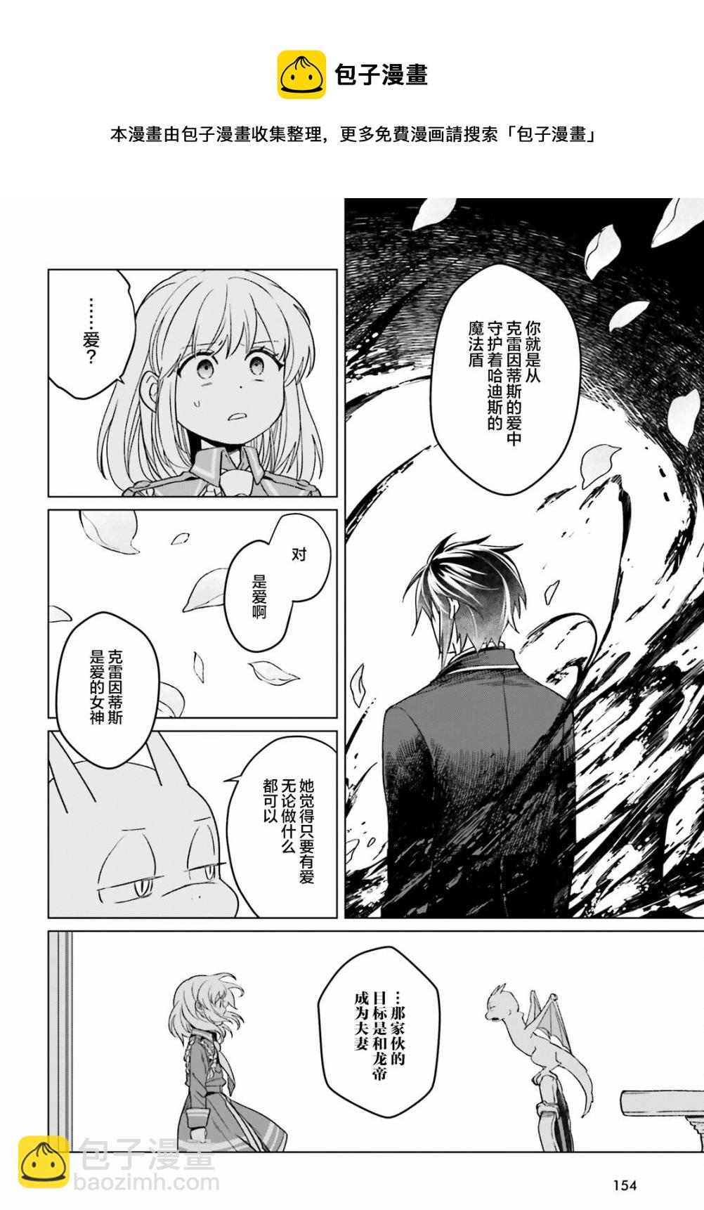 第13话15