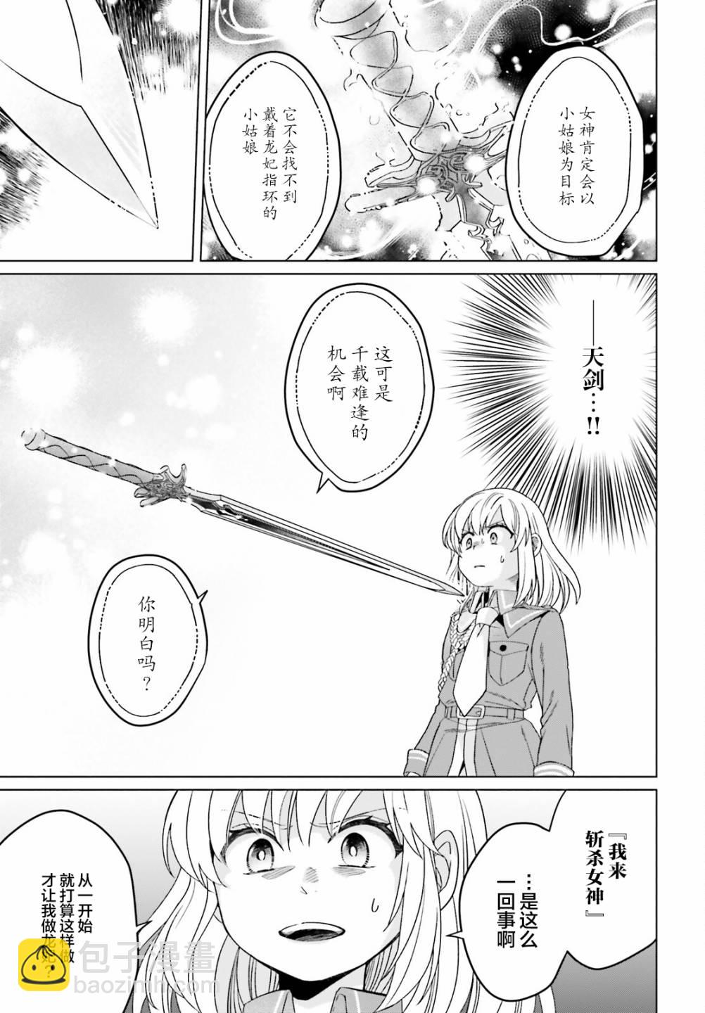 第13话18