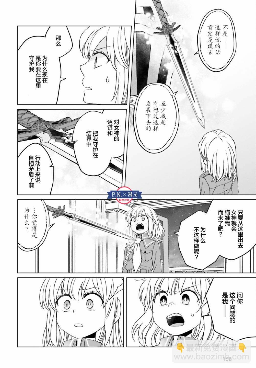 第13话19