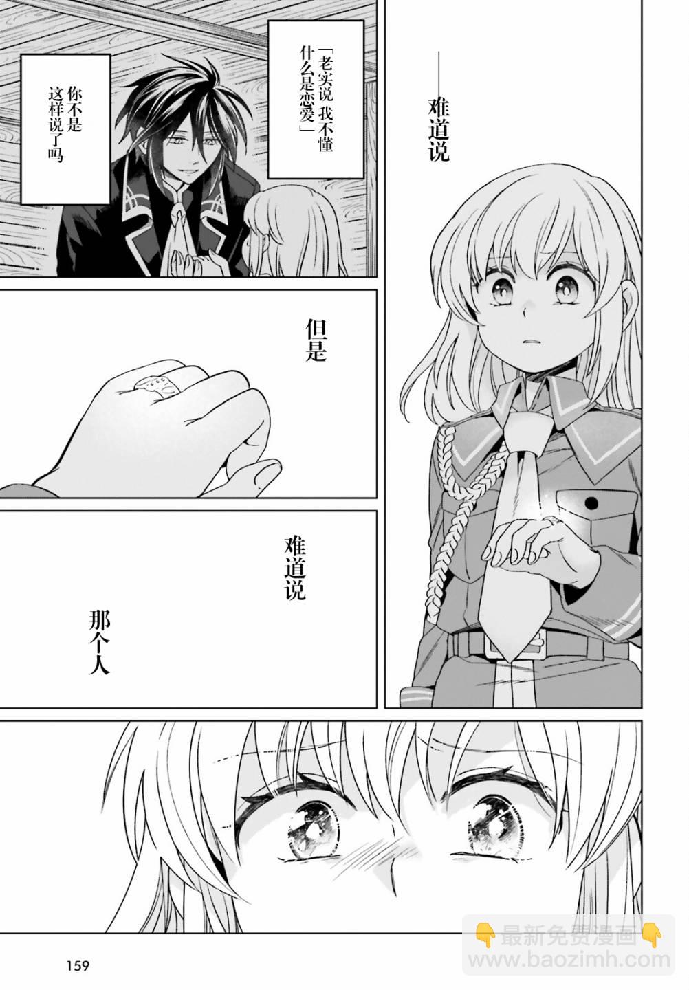 第13话20