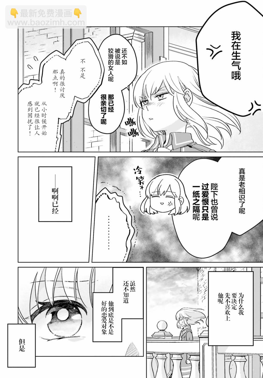 第13话27