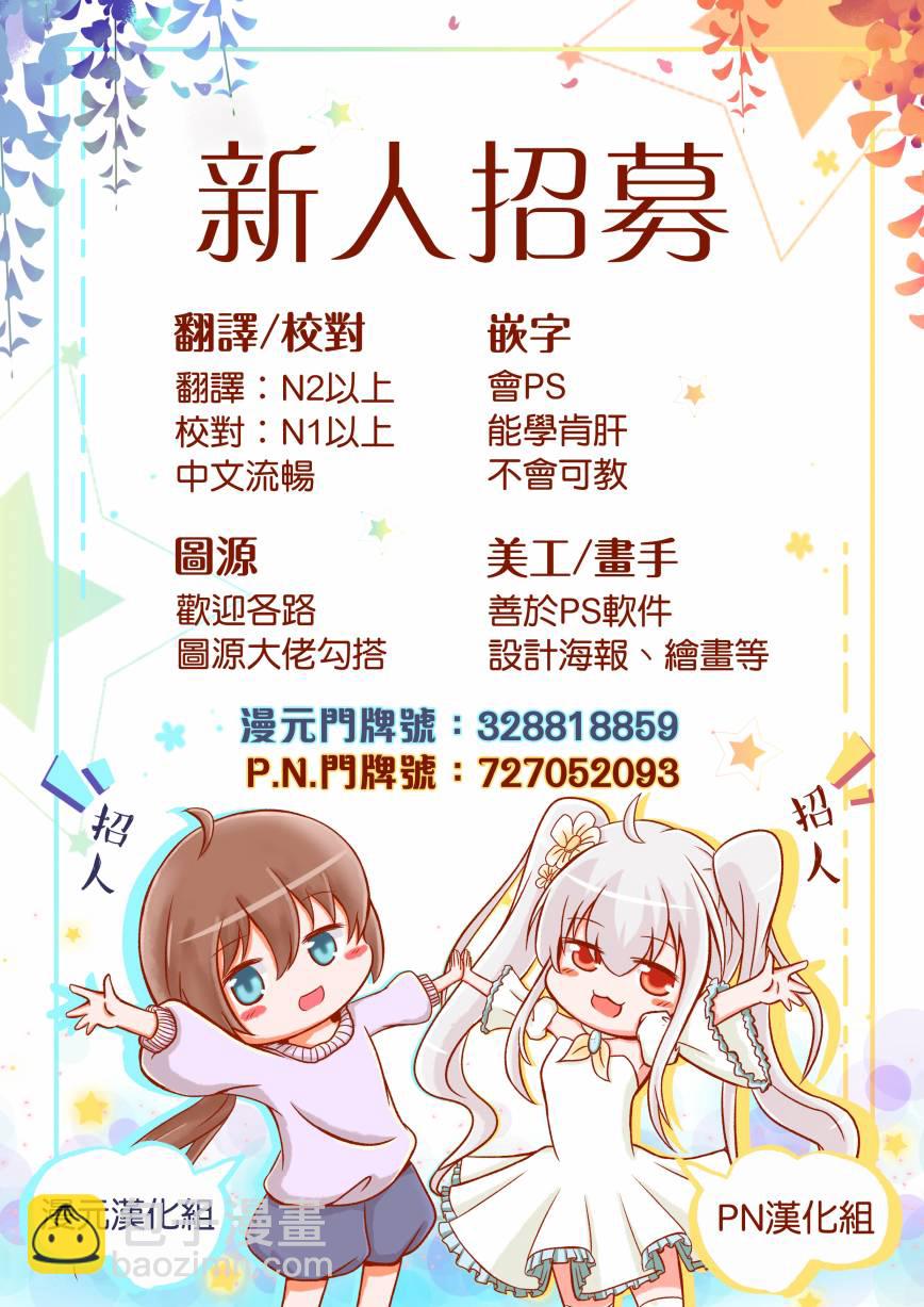 第13话30