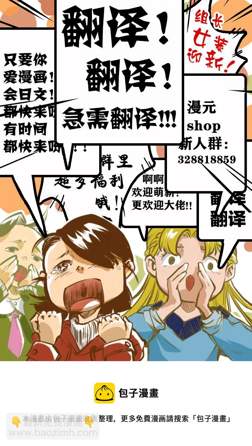 第13话31