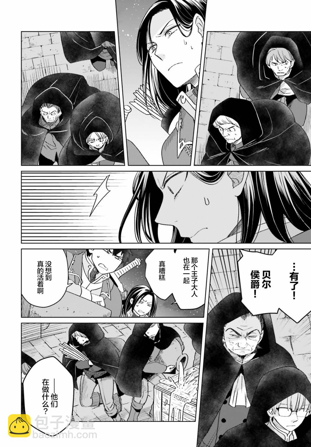 第13话7