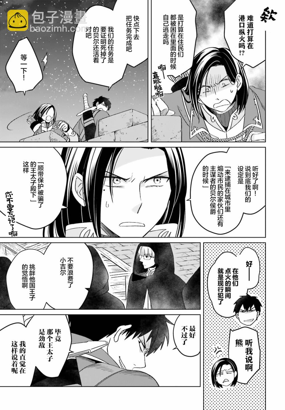 第13话8