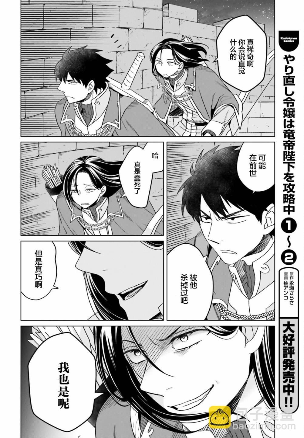 第13话9