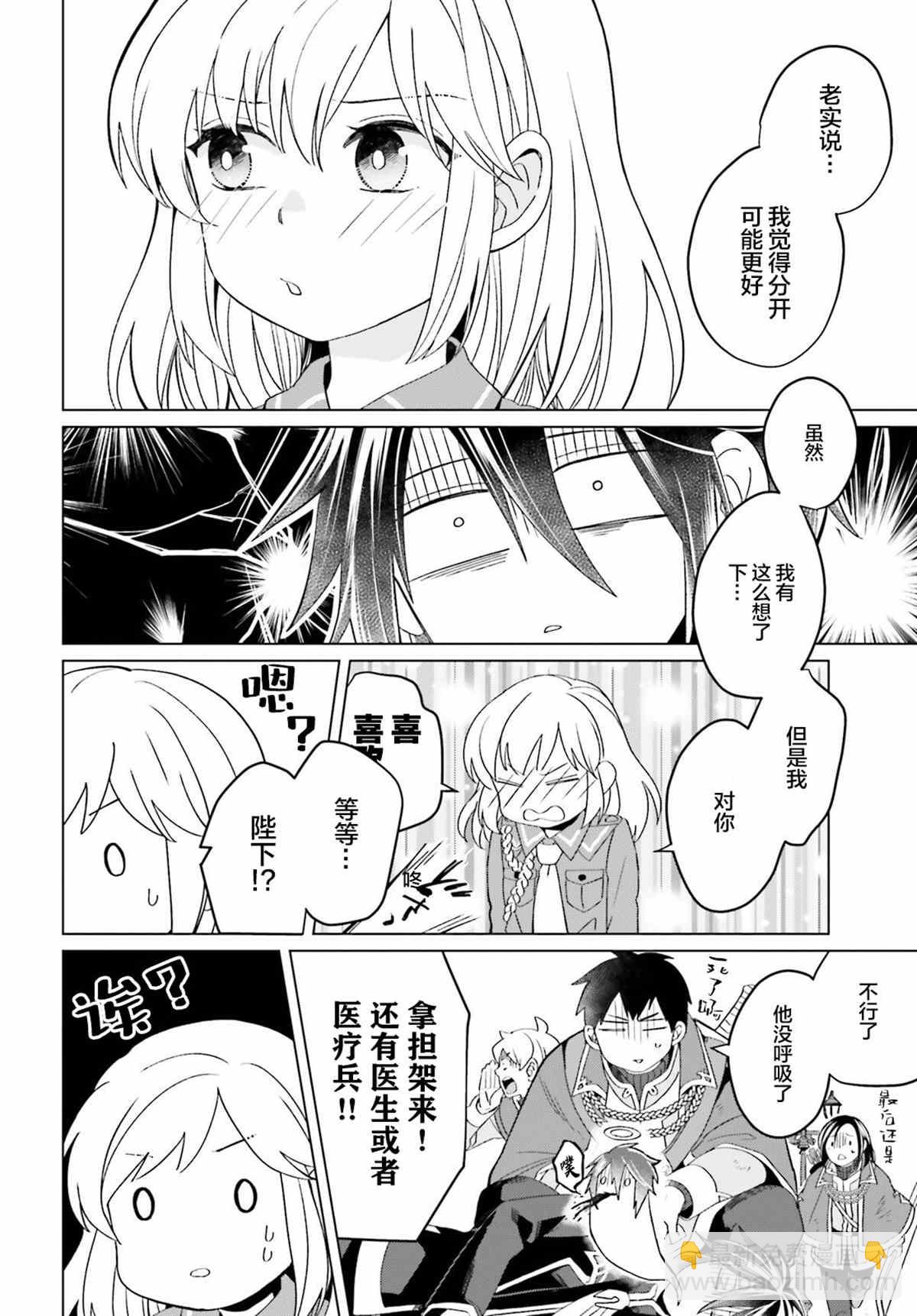 第15话12