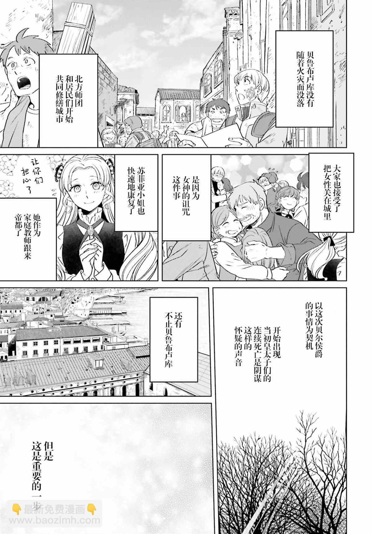 第15话17