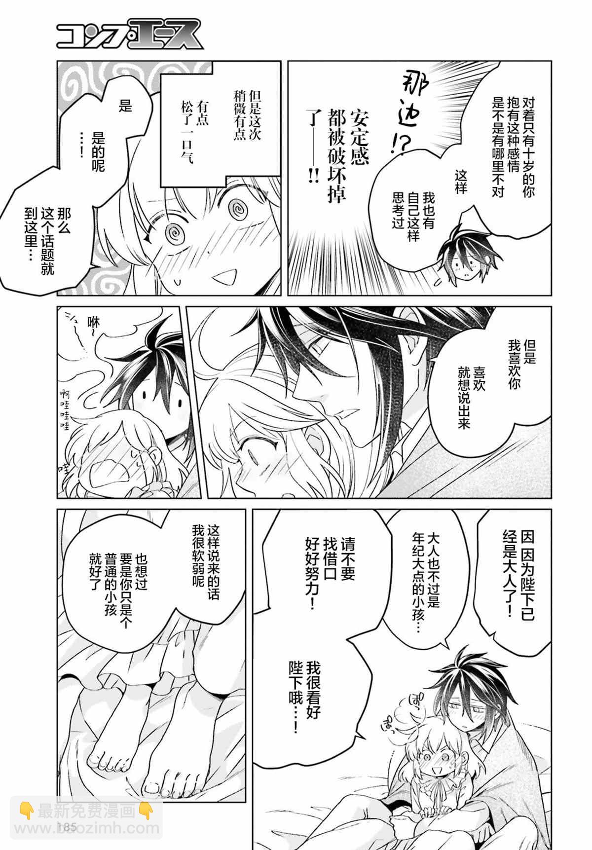 第15话25