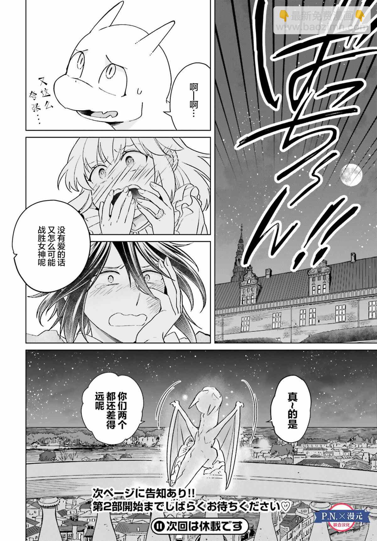 第15话28