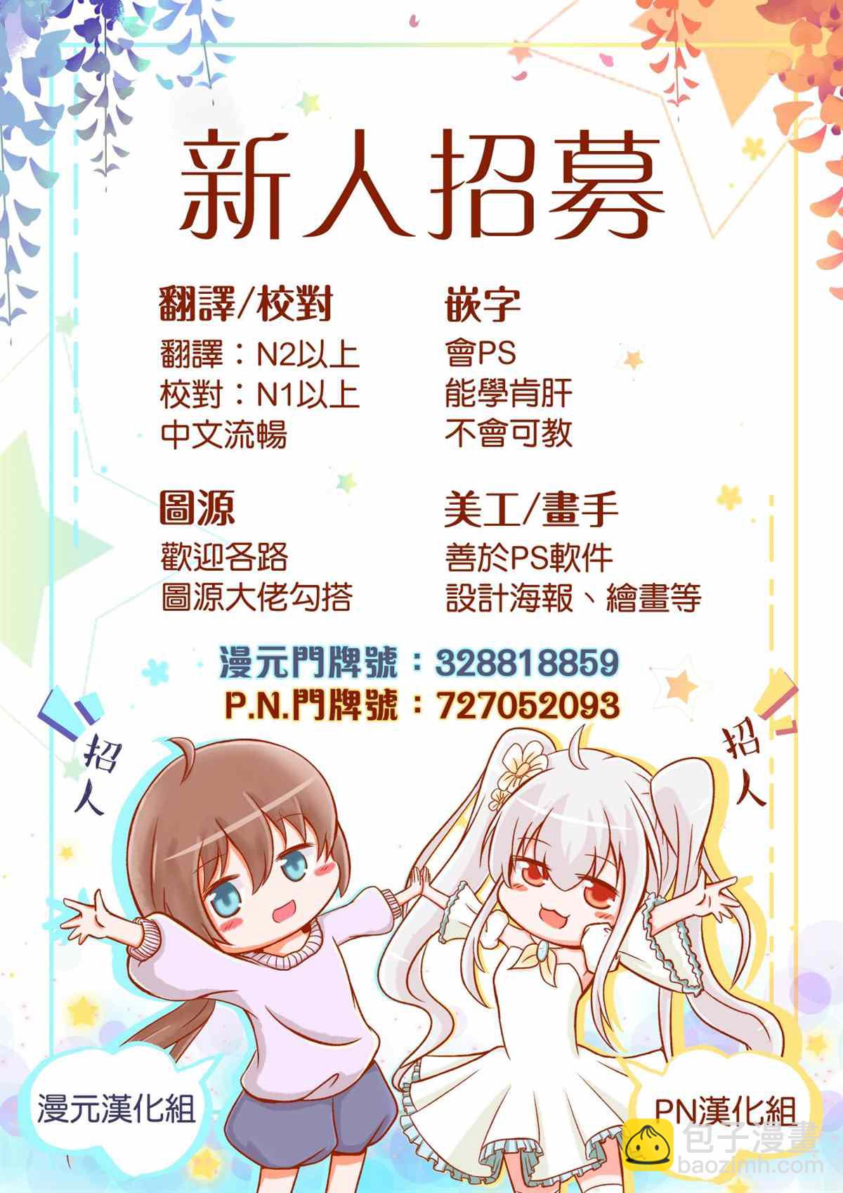 第15话29