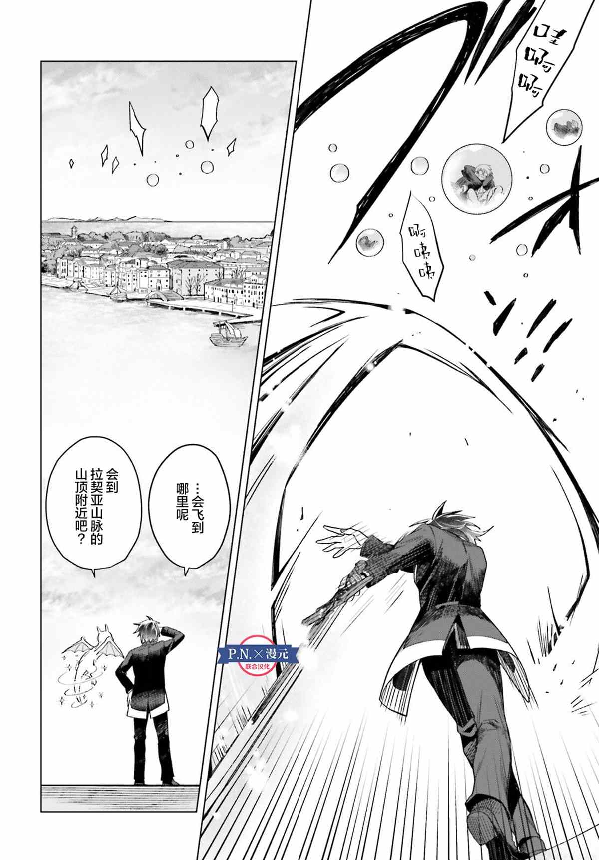第15话8