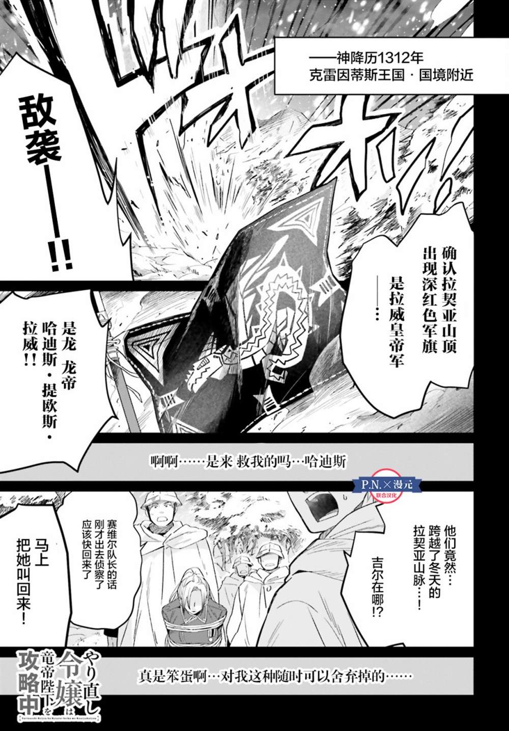 第16话0