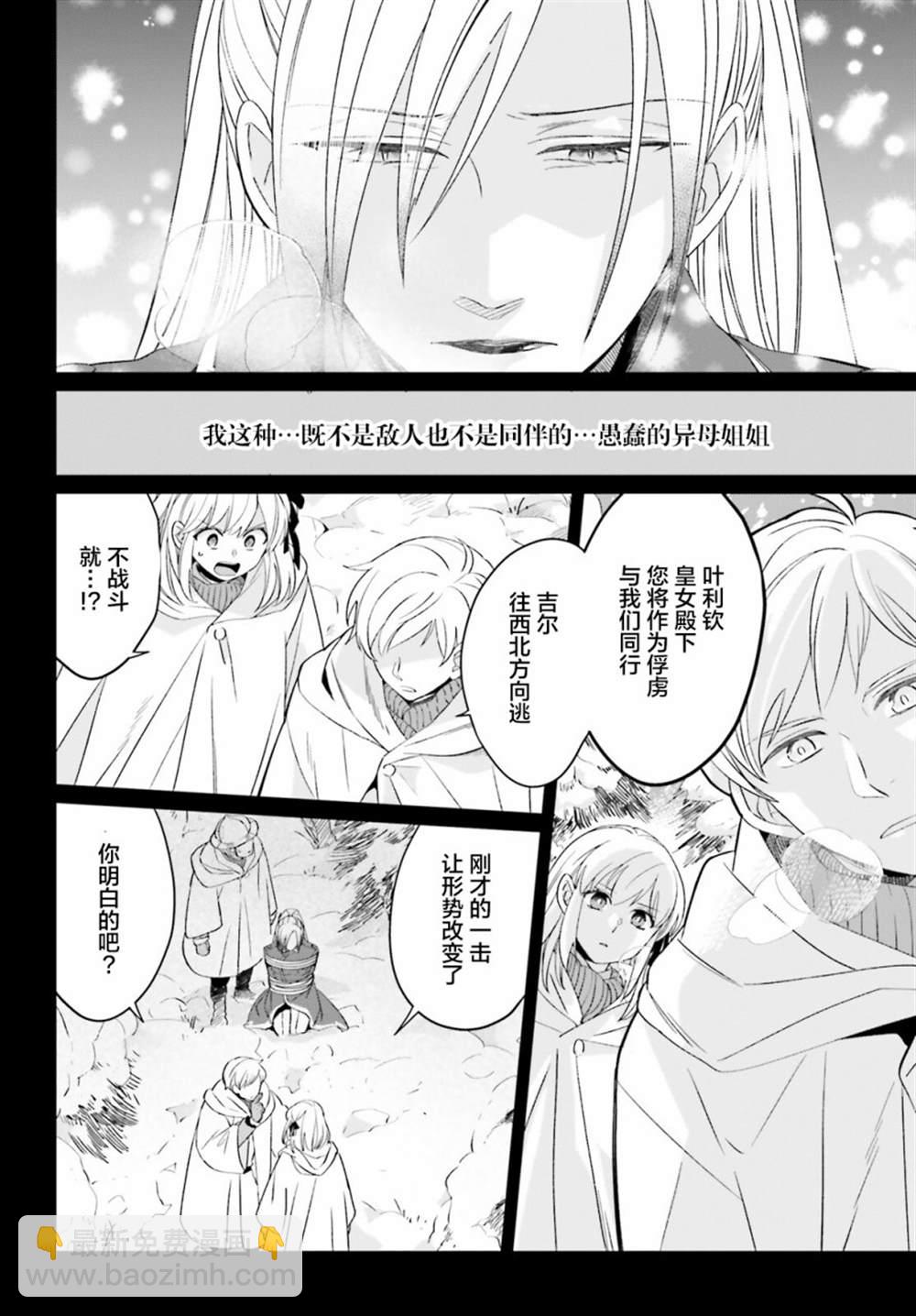 第16话1