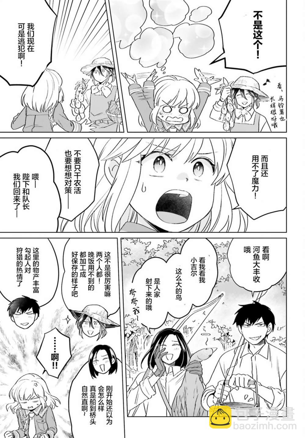 第16话12