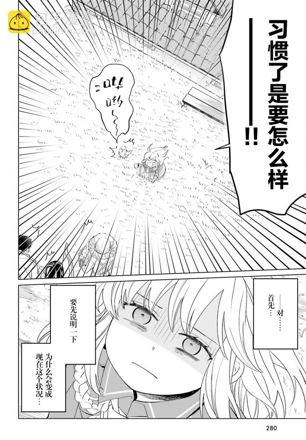 第16话13