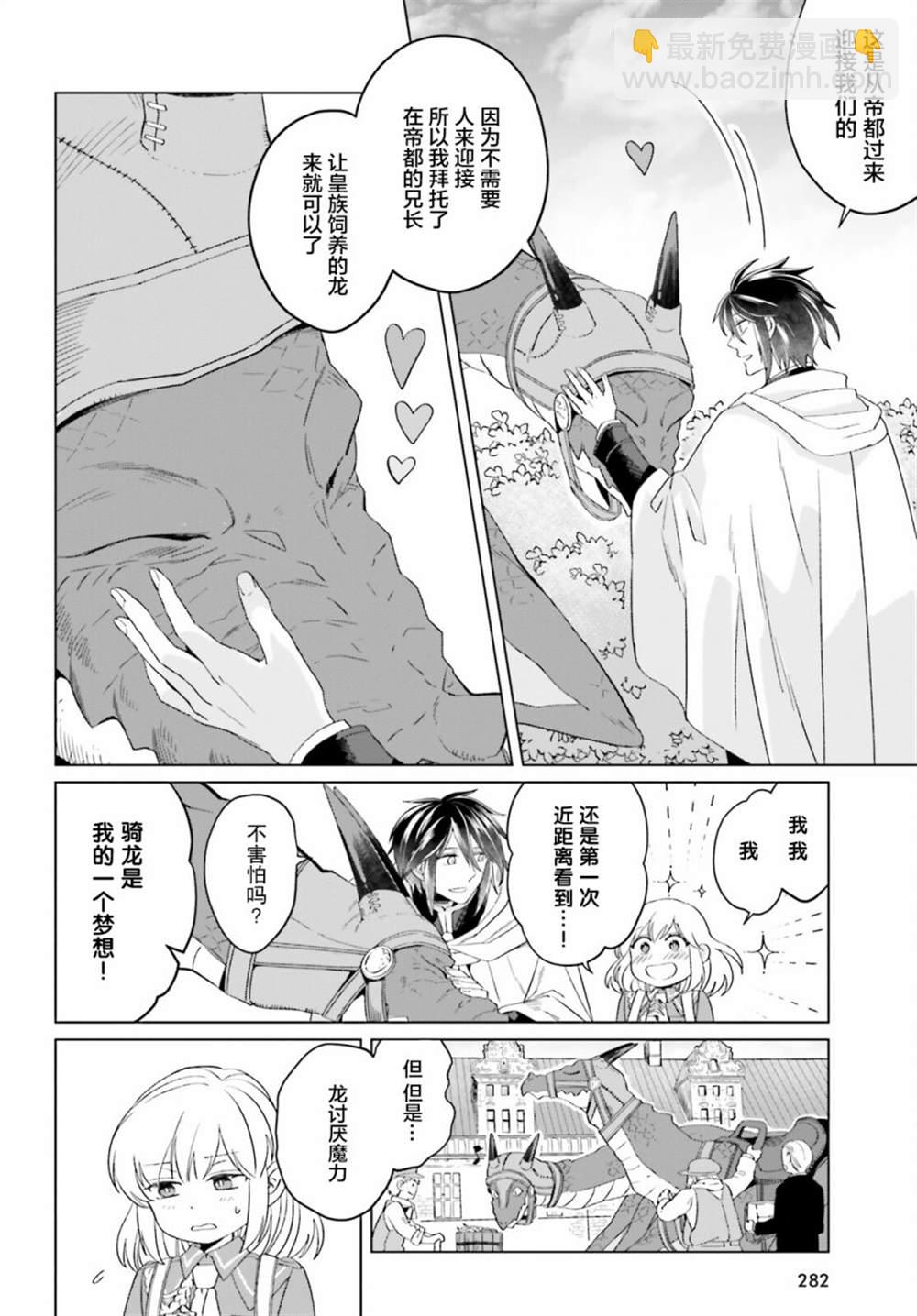 第16话15