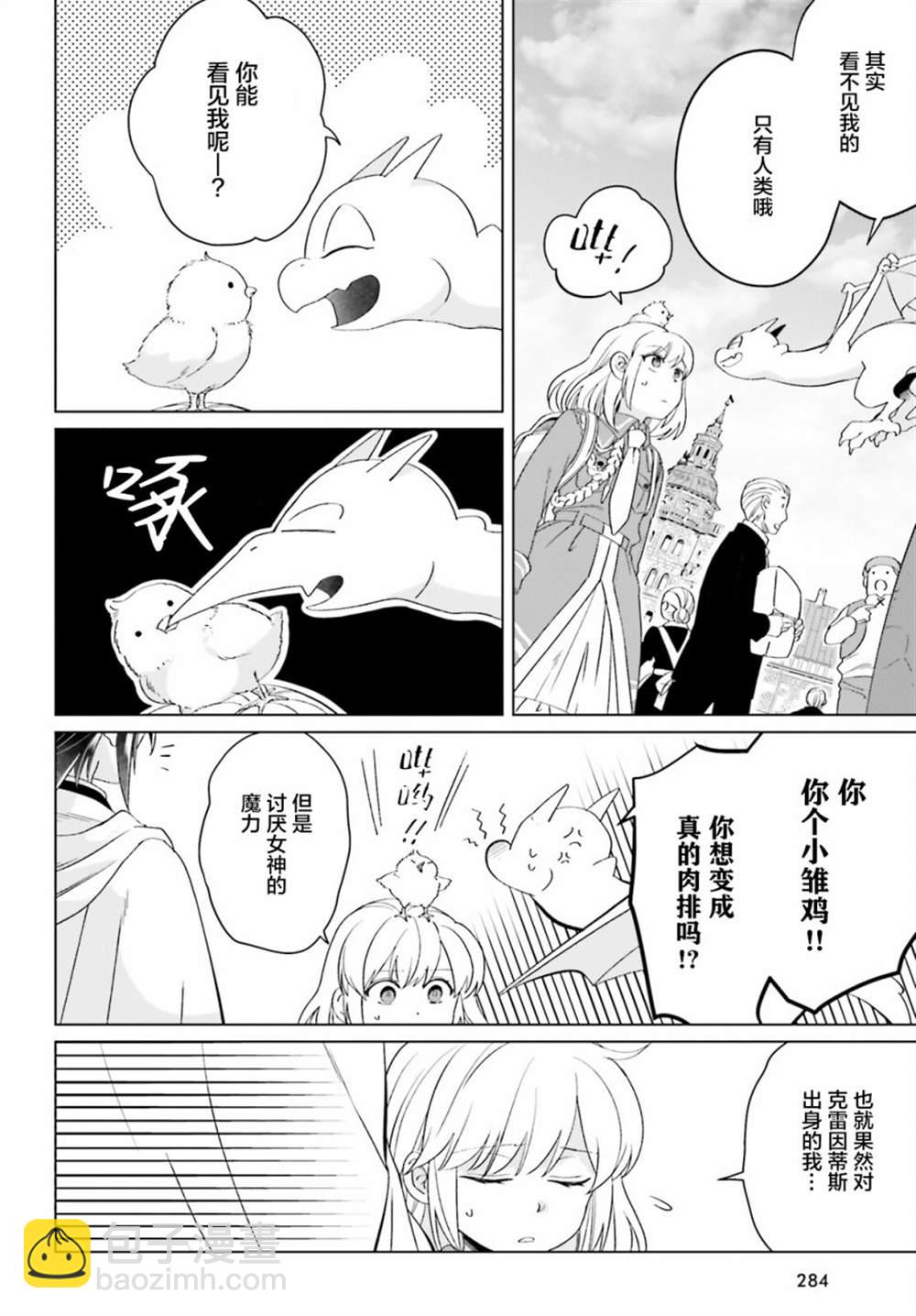 第16话17