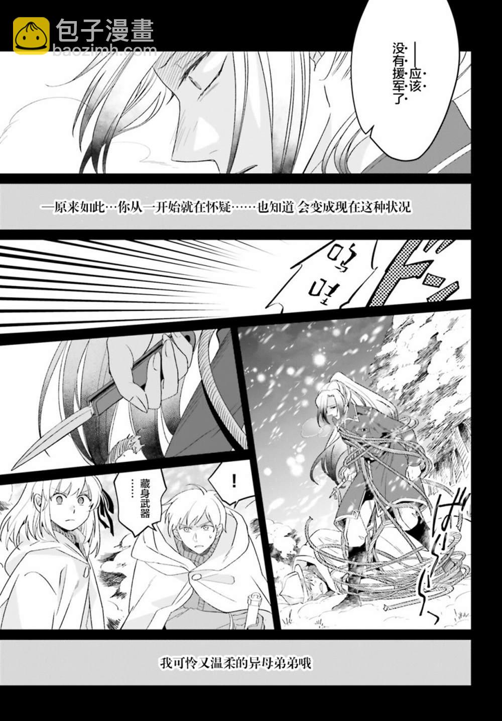 第16话2