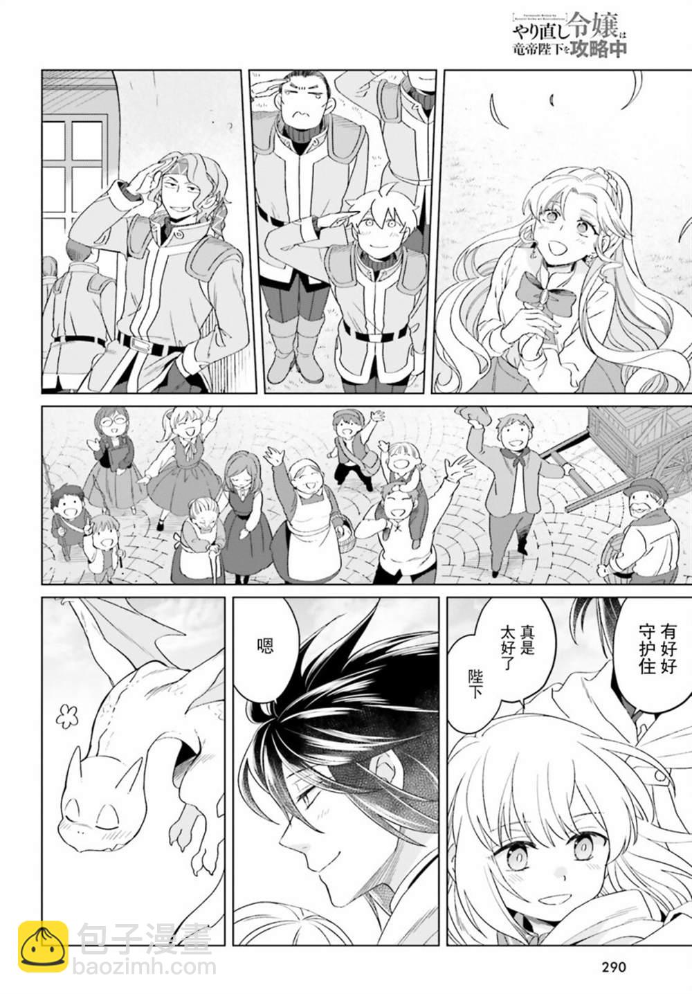 第16话23