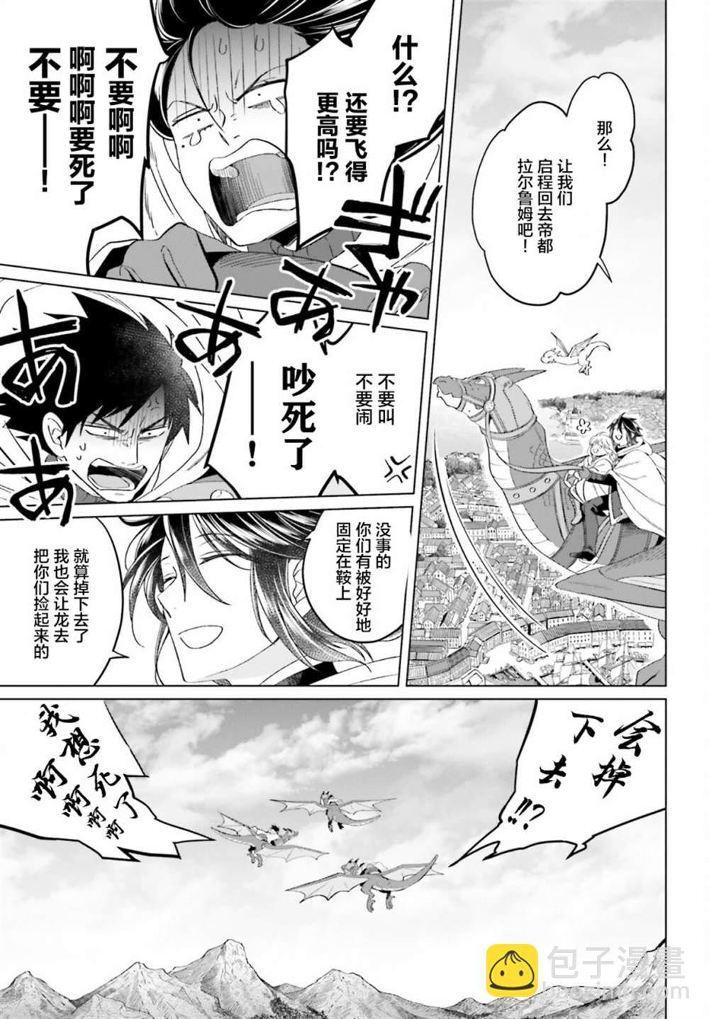 第16话24