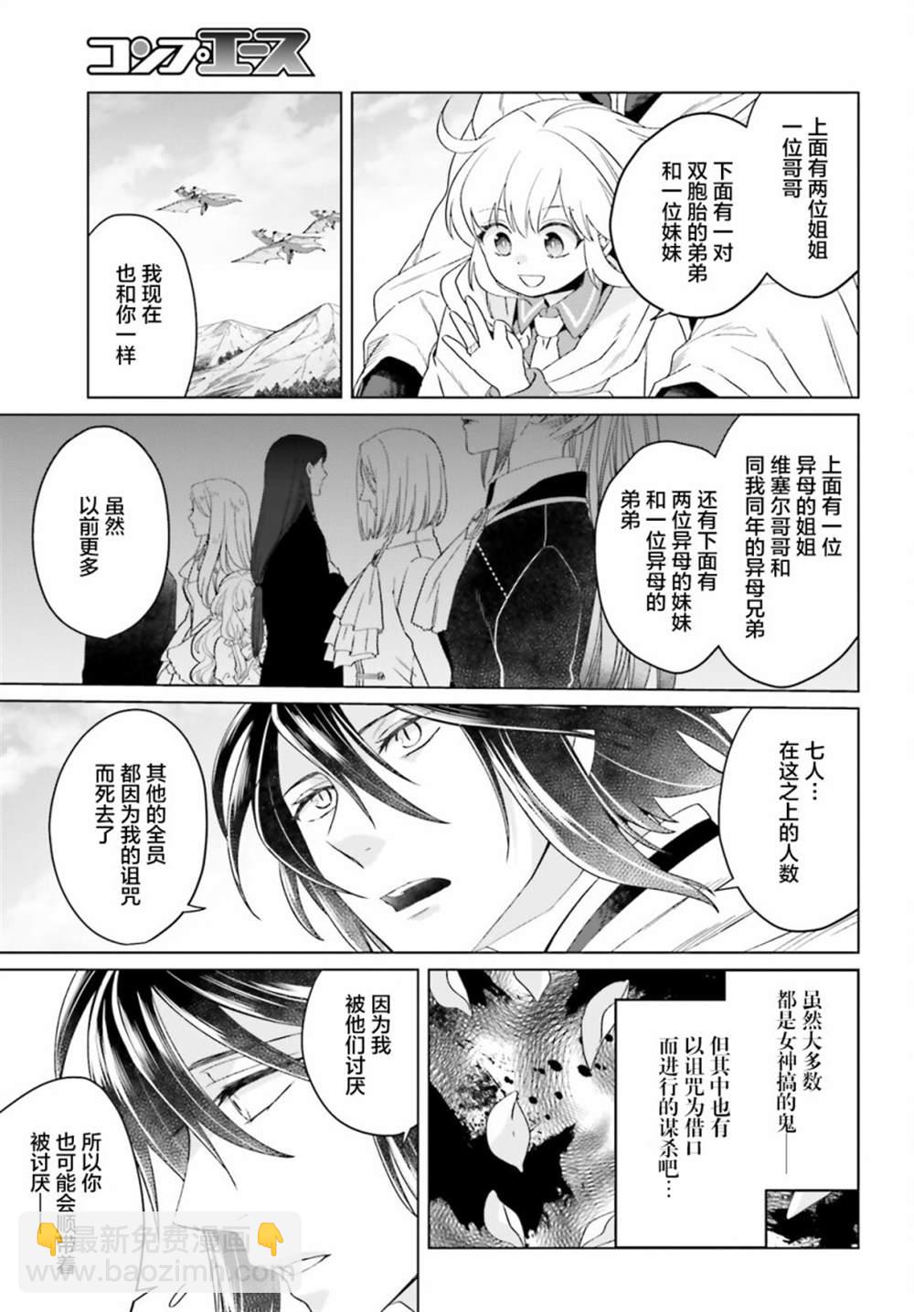 第16话26