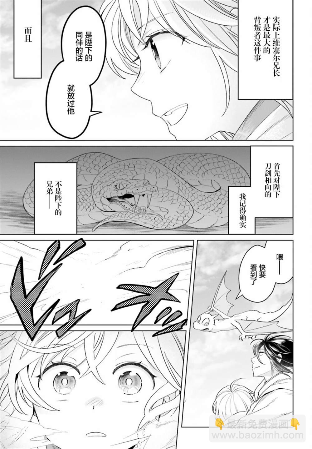 第16话28