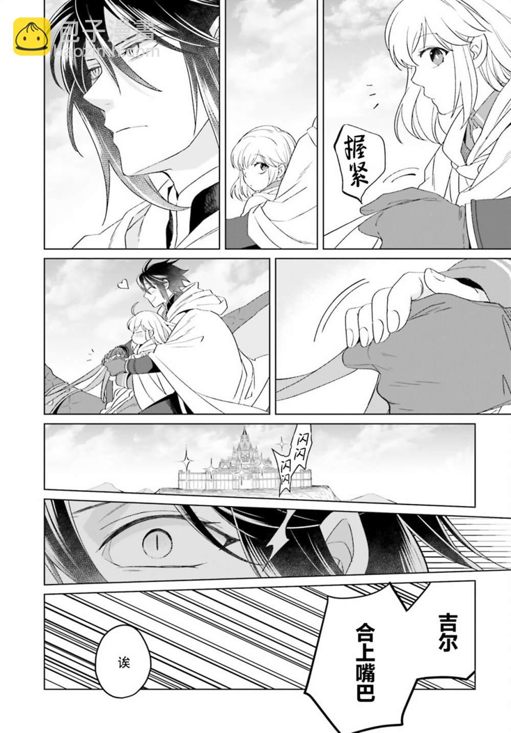 第16话31