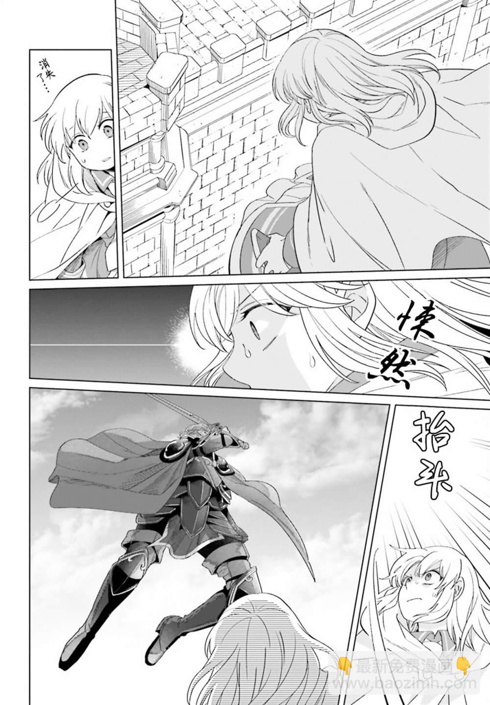 第16话35